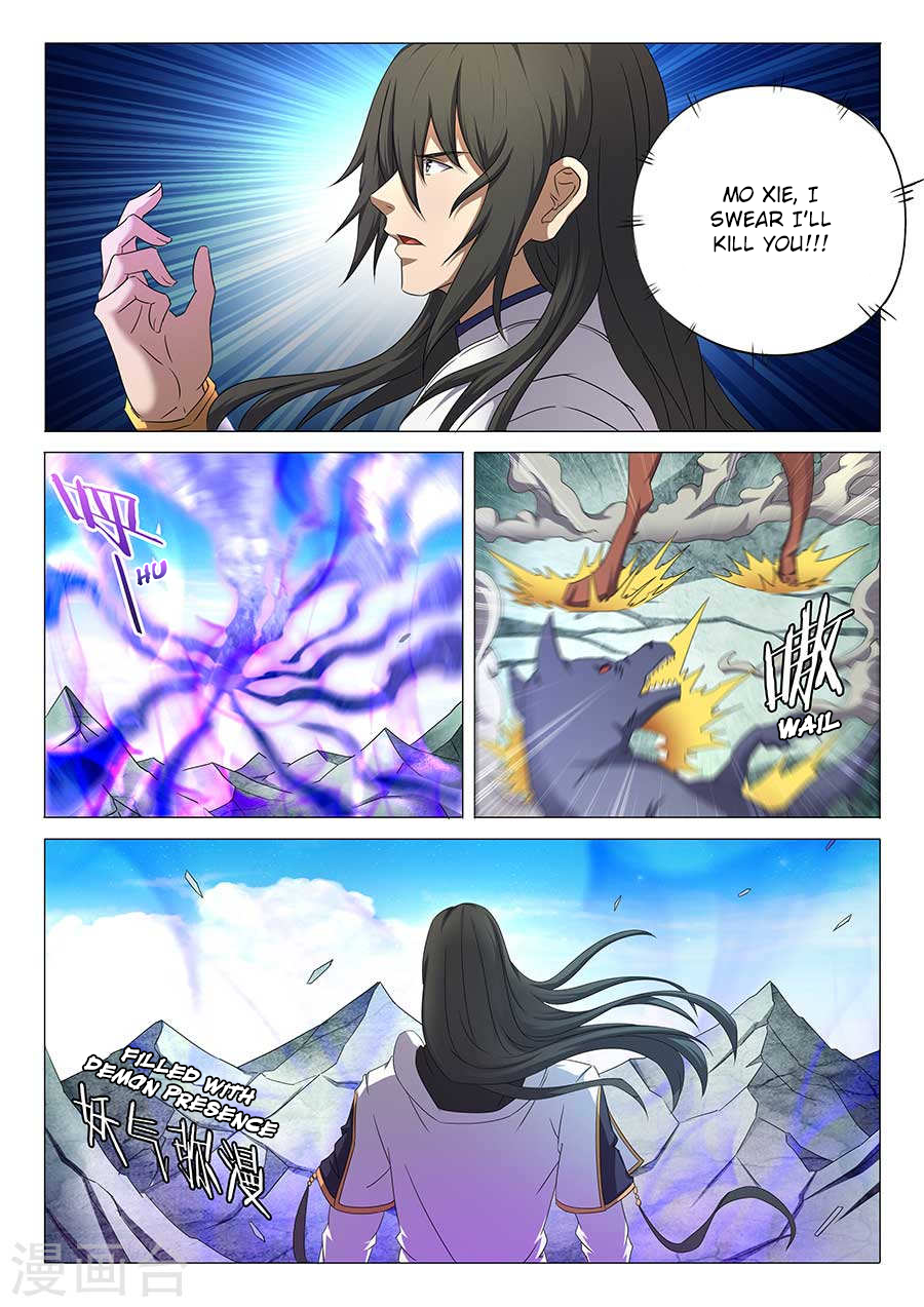 God of Martial Arts Chapter 33.3 3